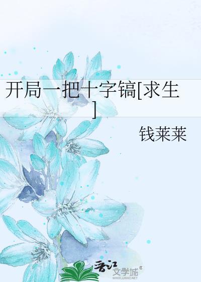 开局一把m16