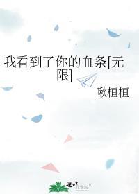 我看到你了游戏