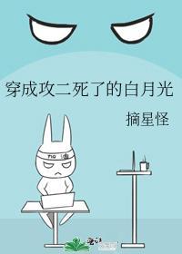 饲养人外女友后带球跑了笔趣阁