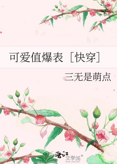 开局两间破瓦房(美食)分节阅读