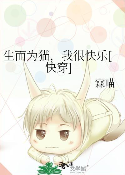 生而为狗我很抱歉动漫之家