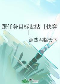 任务和目标的区别 以及怎样完成任务