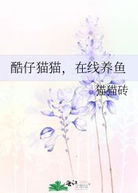 酷仔游戏