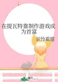 提瓦特的时间
