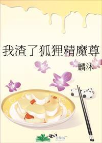 我在万界直播带货