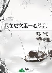 年代文中搞医学[穿书