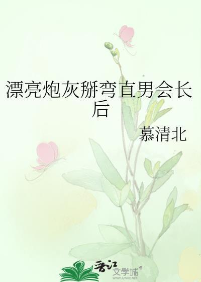 念念勿忘by宜兔宜家