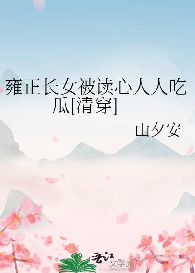 卑微的男子咒专生21