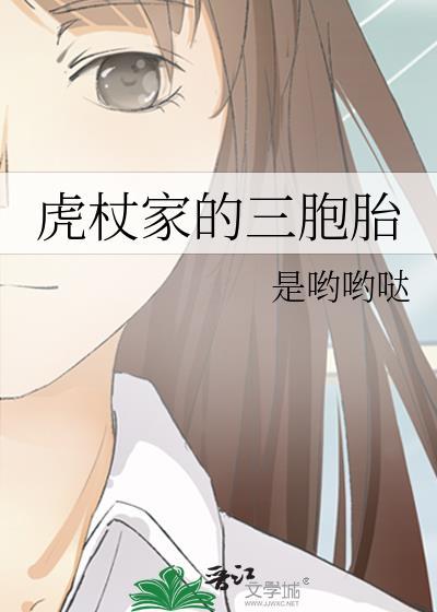 虎杖的哥哥