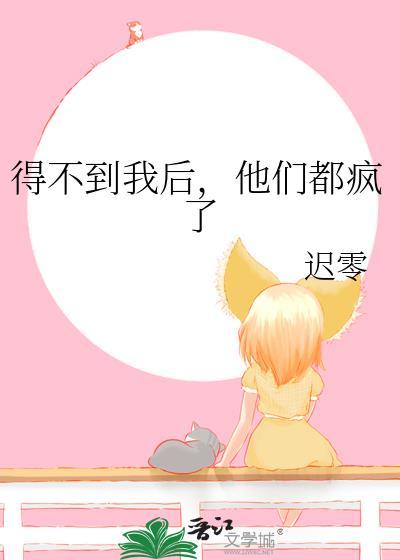 得不到的说说