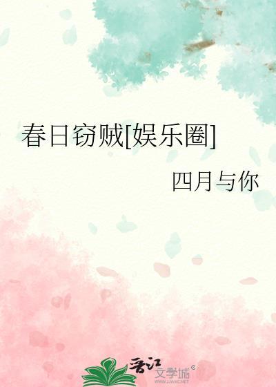 捡垃圾英语怎么读
