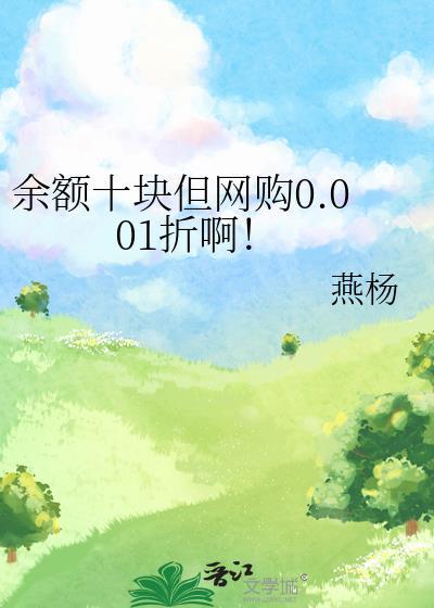 十块钱的零钱
