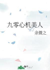 开局满级