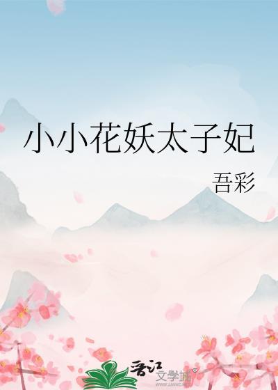夏至玫瑰by沅