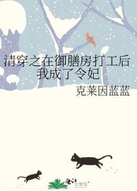 我有一个末日网友漫画