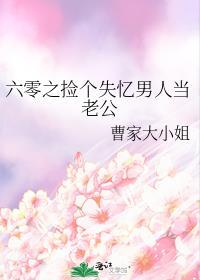 世子爷的掌心娇