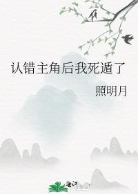 七零大佬的娇气美人重生了好看吗