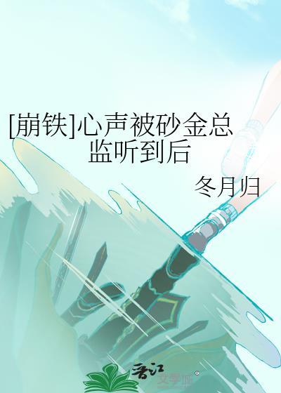如何让天与暴君醋到抓狂
