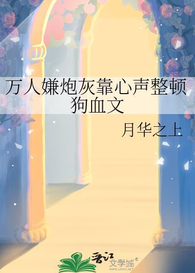 国医大师吴咸中传承工作室揭牌