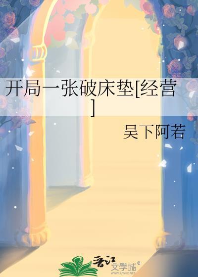 盛情难却下一句是什么