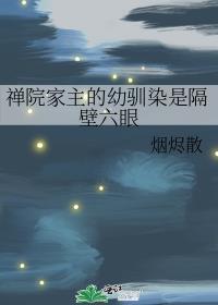 上辈子和六眼同归于尽后一句
