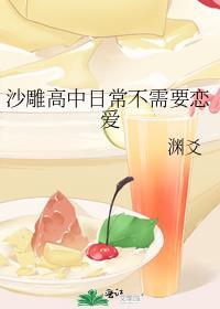 沙雕高中生的日常