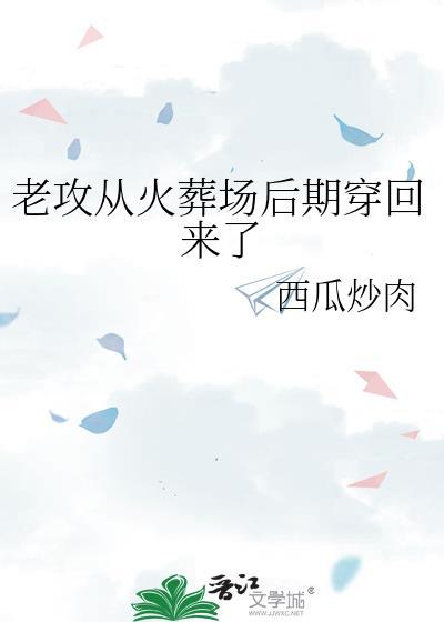 魔教妖女是她的白月光92