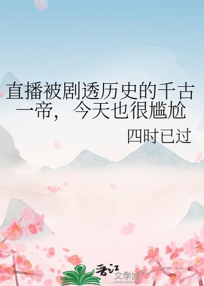予她偏爱免费阅读