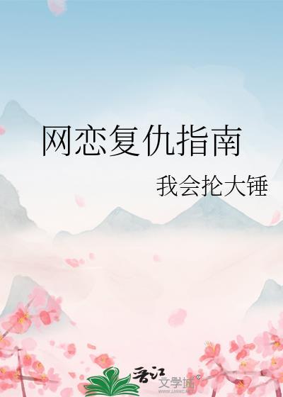 吃个瓜怎么就爆火了by月照溪