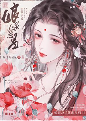 穿书之炮灰渣攻种田记by