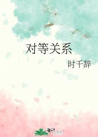 穿成猫后我被暴君rua秃了