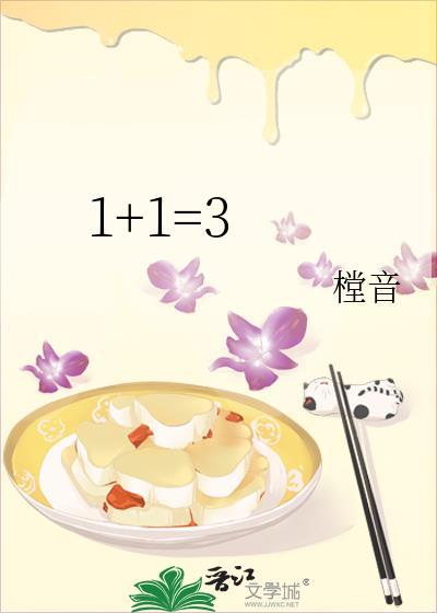 女主林清溪的