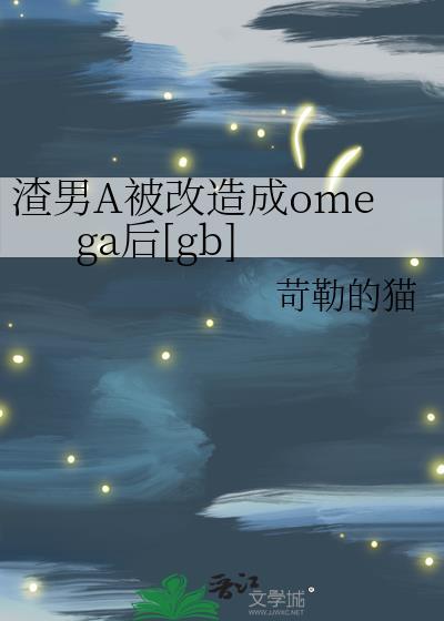她是反派白露为霜免费阅读