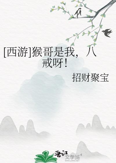 但炸公司全文免费阅读