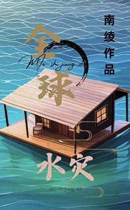 拨弄春色己枝笔趣阁