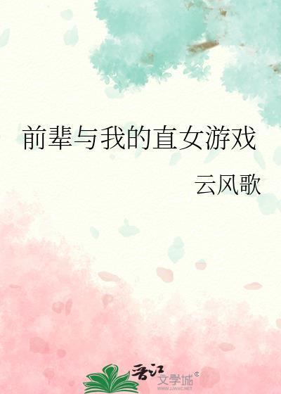 重生校霸的呆傻小甜兔望星上
