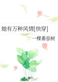 马文才是个什么样的人