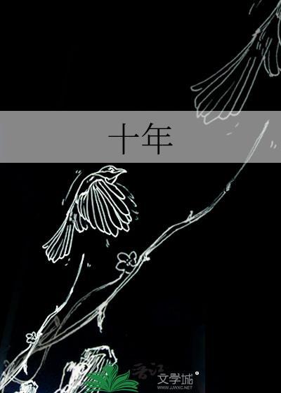 谁有不平事?