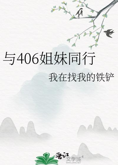 跟姐妹一起同行的说说