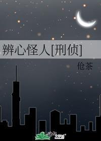 我还是热爱网球免费阅读