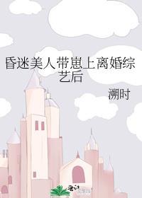 昏迷的男子