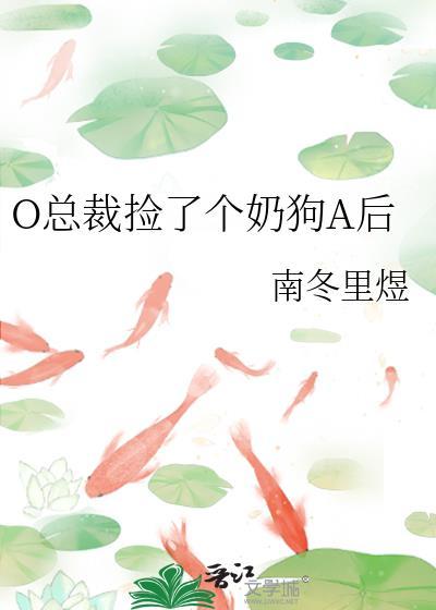 潮湿by喜