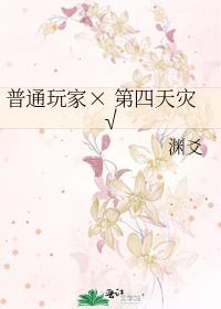 前三个天灾是什么