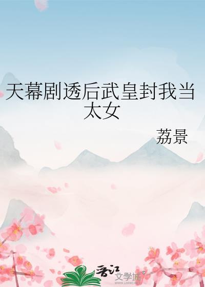 召唤的咒语怎么说
