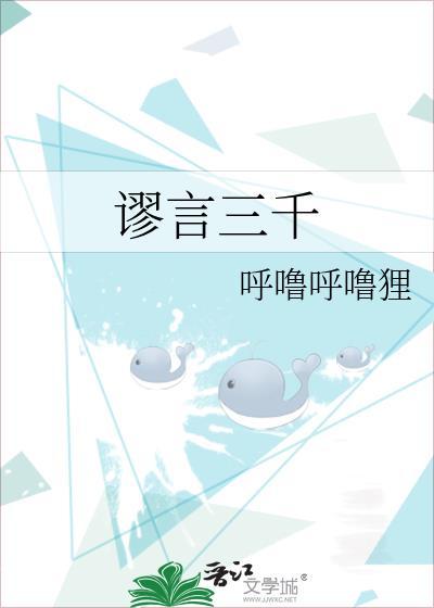 乱世灾难逃荒文