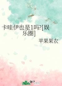 卡哇伊是什么?