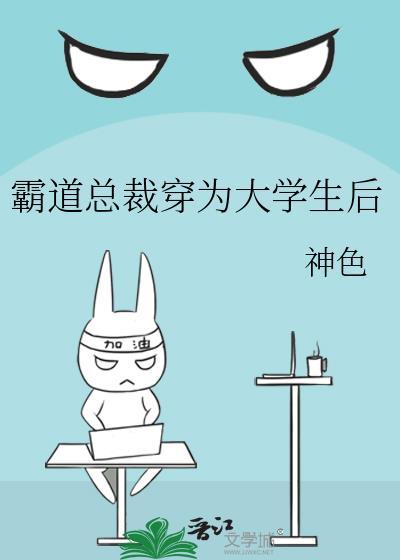 霸道总裁的穿搭