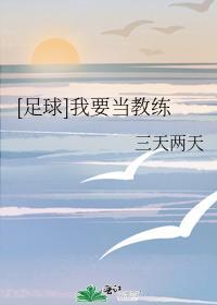 我要当教官电视剧