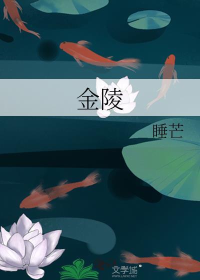 金陵老年大学太极拳队表演