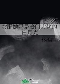 女配文